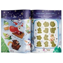 Игры под Новый год