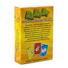 Игра настольная "Канобу. Камень-ножницы-бумага"