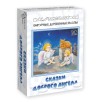 Фигурный деревянный пазл. Сказки доброго ангела