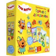 Три кота. Игра настольная . Гонка с дождиком