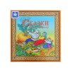 Игра в дорогу "Сказки"