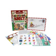 Новогодний квест от капибары. Трендхаус