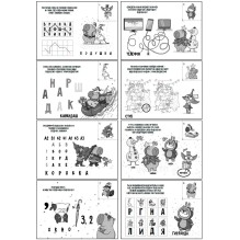 Новогодний квест от капибары. Трендхаус