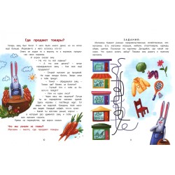 Откуда берутся деньги?:энцикл.для малышей дп