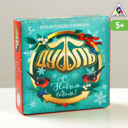 Настольная игра на реакцию и внимание «Дуббль. С Новым годом!»
