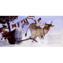 Как Пенелопа исчезла в тумане