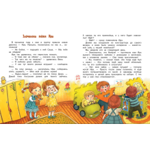 ДХЛ. До свиданья, детский сад