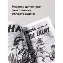 [покет] 1984 (новый перевод)