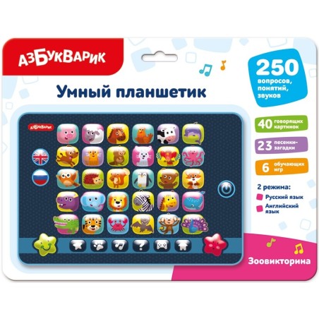 Умный планшетик "Зоовикторина"