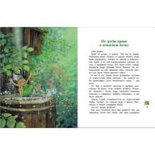 ДХЛ. Гном из водосточной трубы