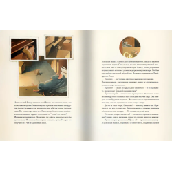 Эйнштейн. Фантастическое путешествие мышонка через пространство и время