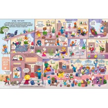 Виммельбух с наклейками. Такие весёлые кошки