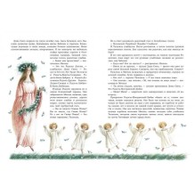 100 ЛУЧШИХ КНИГ. Синяя птица