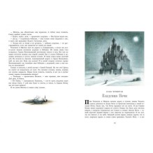 100 ЛУЧШИХ КНИГ. Синяя птица