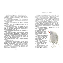 100 ЛУЧШИХ КНИГ. Удивительный волшебник из страны ОЗ