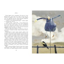 100 ЛУЧШИХ КНИГ. Удивительный волшебник из страны ОЗ