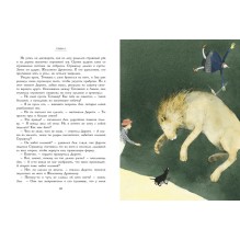 100 ЛУЧШИХ КНИГ. Удивительный волшебник из страны ОЗ