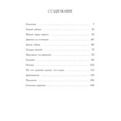 100 ЛУЧШИХ КНИГ. Сказки Андерсена (голубая обложка)