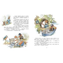 100 ЛУЧШИХ КНИГ. Ветер в ивах