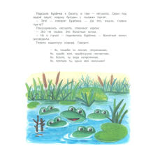 ДХЛ. Бурёнка из Маслёнкино