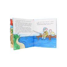 История о настоящей дружбе