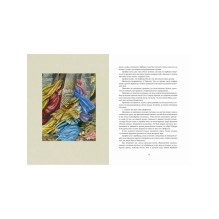 Рождественские истории