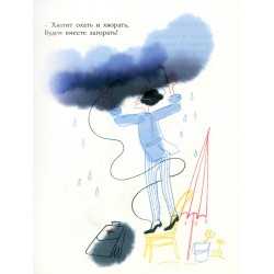 Шел себе гусёнок.