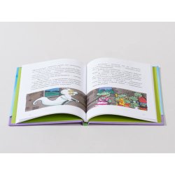 Огрики: Куда хотим, туда летим!