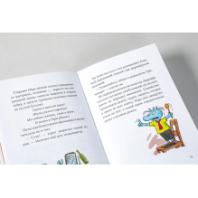 Огрики и непорядок с соседом