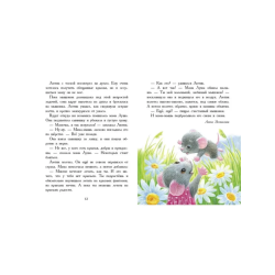 ДХЛ. Моя любимая мамочка