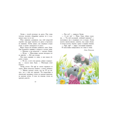 ДХЛ. Моя любимая мамочка