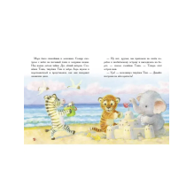 ДХЛ. Сказки для сладких снов