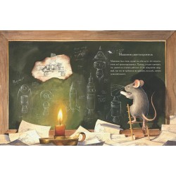 Армстронг. Невероятное путешествие мышонка на Луну