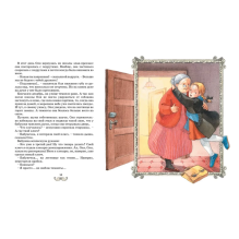 Королевство кривых зеркал