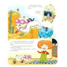 Вера на кухне