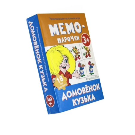 Cтрекозадетям Мемо-парочки. Домовенок Кузька