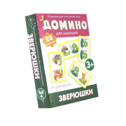 Cтрекозадетям Домино. Зверюшки