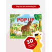 POP UP энциклопедия. Ферма POP UP энциклопедия. Ферма