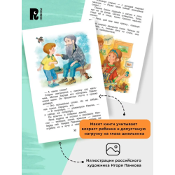 Волшебное слово. Рассказы и сказки ВЧ