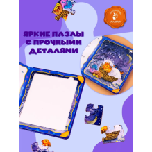 Колыбельная для дракоши