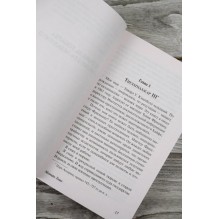 Матерь Тьма