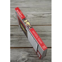 Матерь Тьма