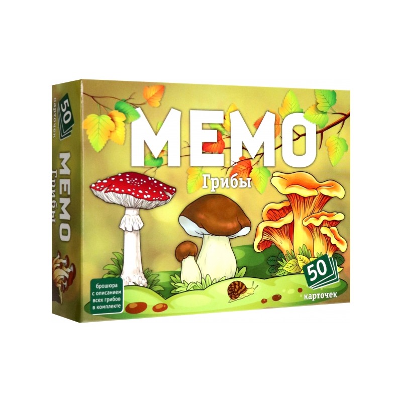 Мемо Грибы. 50 карточек