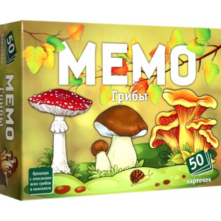 Мемо Грибы. 50 карточек