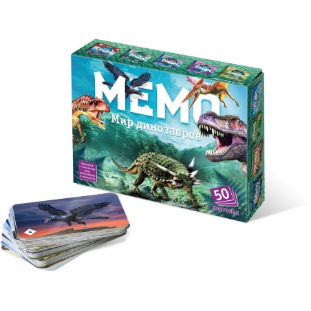 Мемо "Мир динозавров"