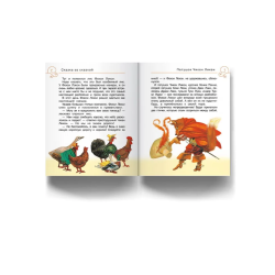 ДХЛ. Сказка за сказкой