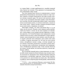 Красный гаолян