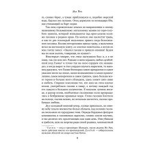 Красный гаолян