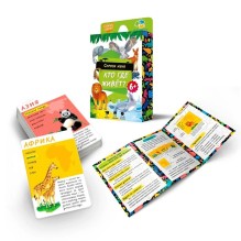 Кто где живет. 54 карточки