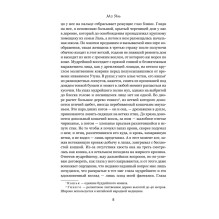 Сорок одна хлопушка